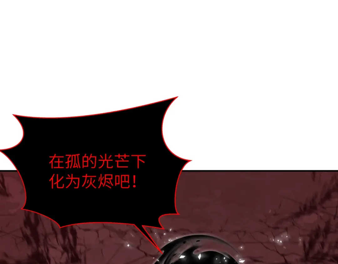 第322话 北原篇-堕天林风！ 第69页