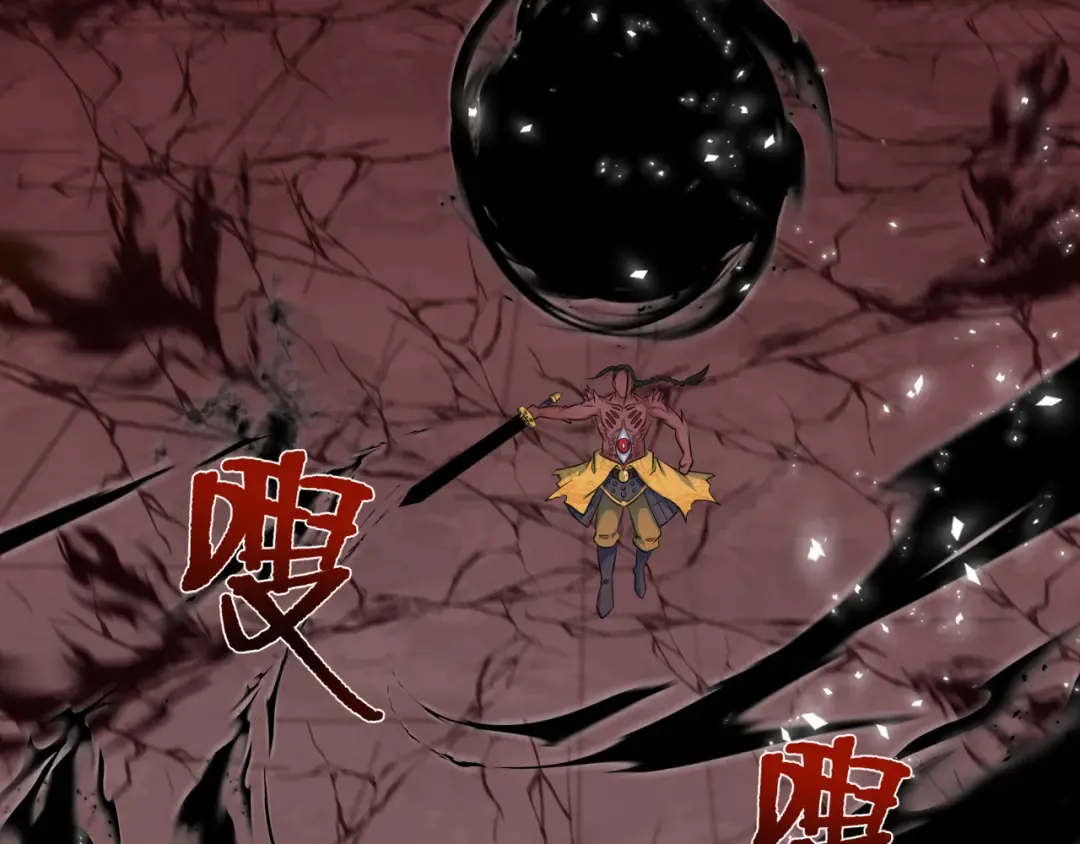 第322话 北原篇-堕天林风！ 第70页