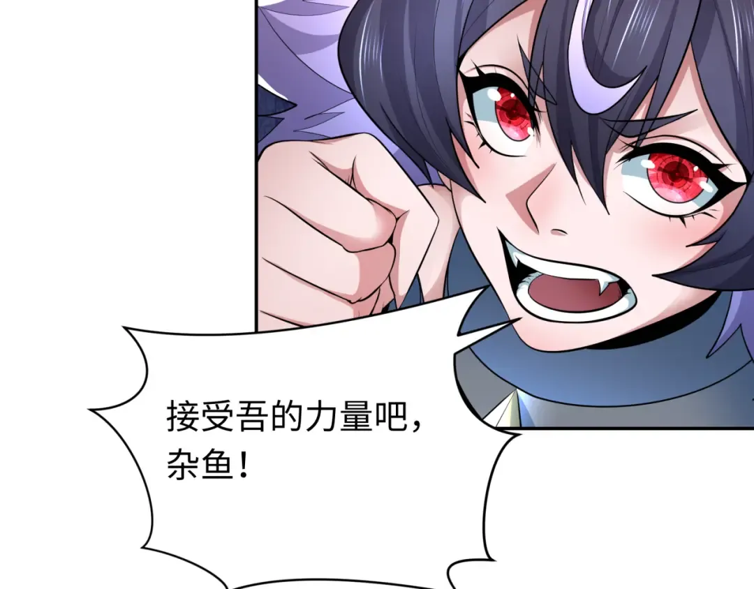第322话 北原篇-堕天林风！ 第73页