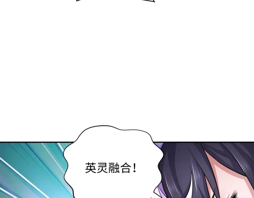 第322话 北原篇-堕天林风！ 第74页