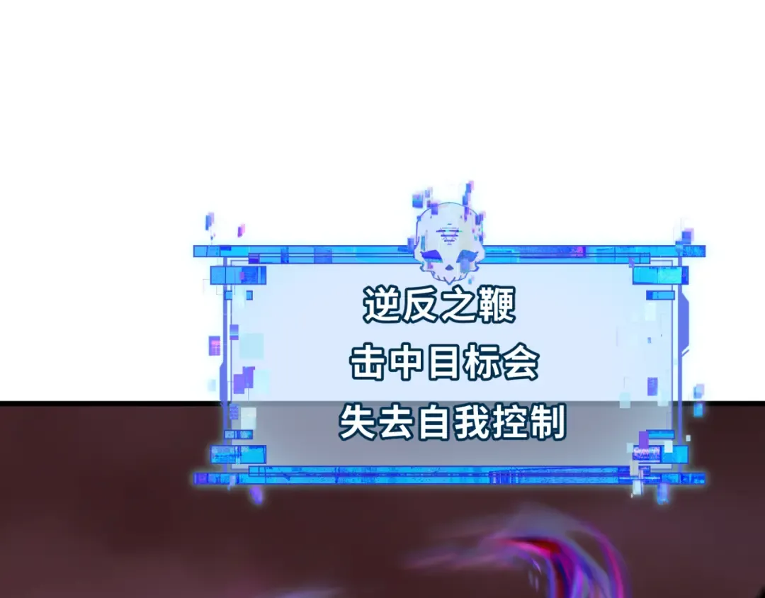 第322话 北原篇-堕天林风！ 第89页