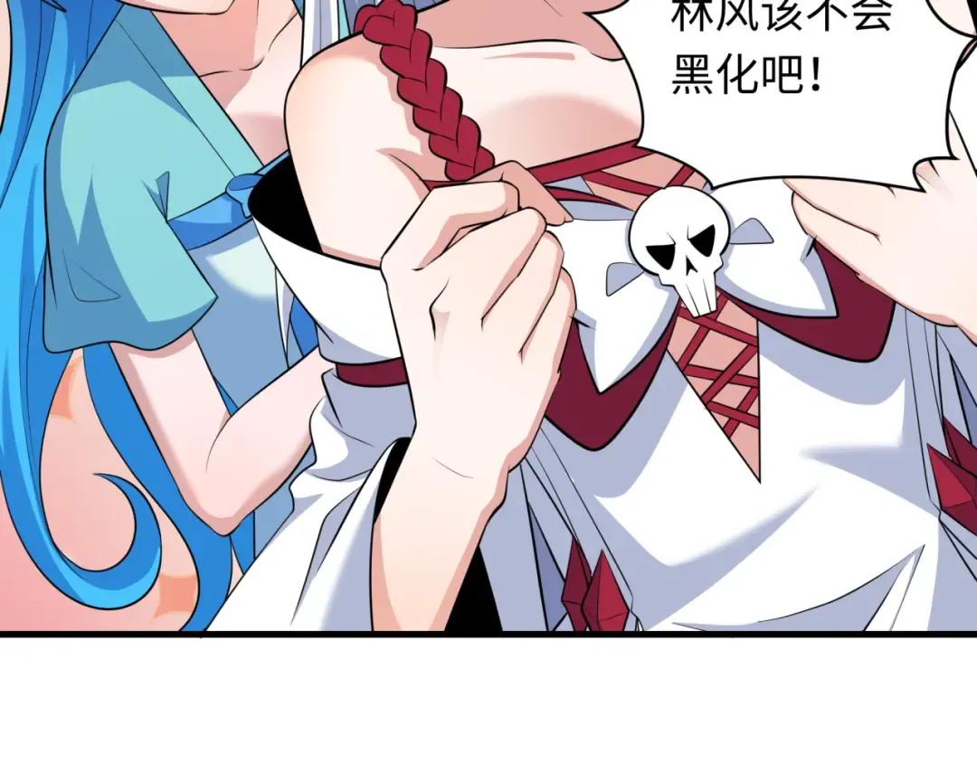第322话 北原篇-堕天林风！ 第100页
