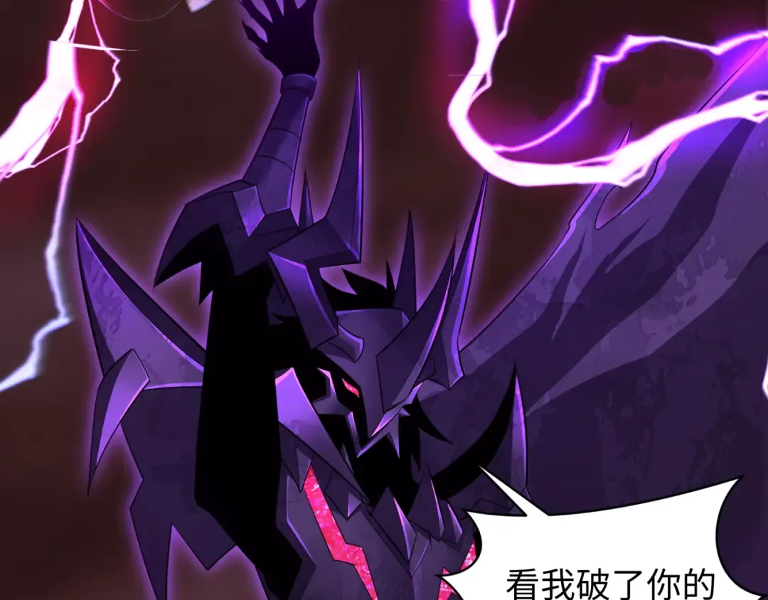 第322话 北原篇-堕天林风！ 第107页