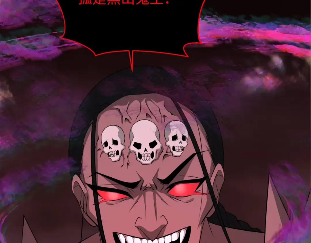 第322话 北原篇-堕天林风！ 第113页