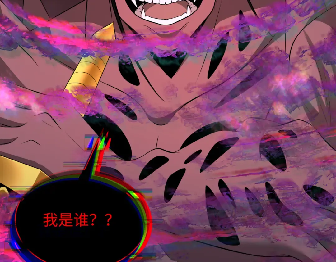 第322话 北原篇-堕天林风！ 第114页