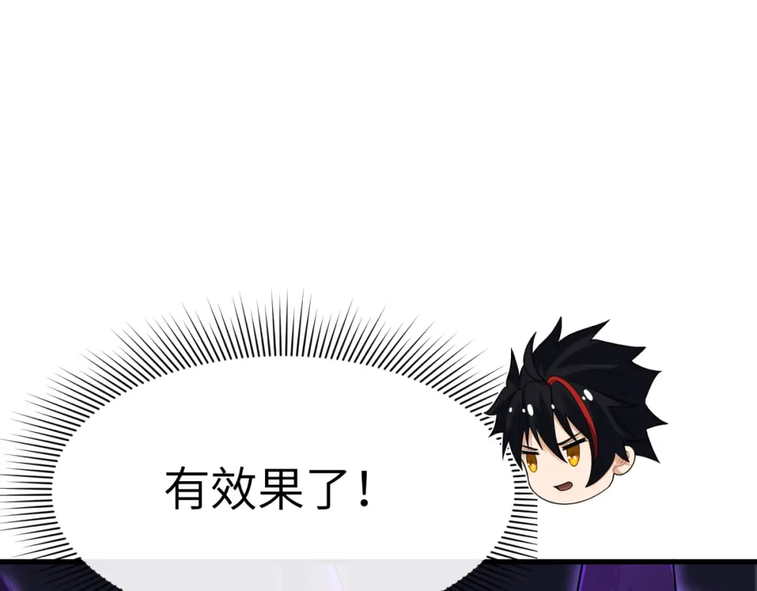 第322话 北原篇-堕天林风！ 第116页