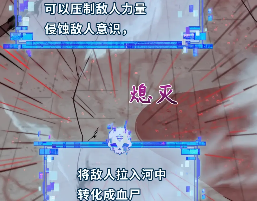 第322话 北原篇-堕天林风！ 第129页
