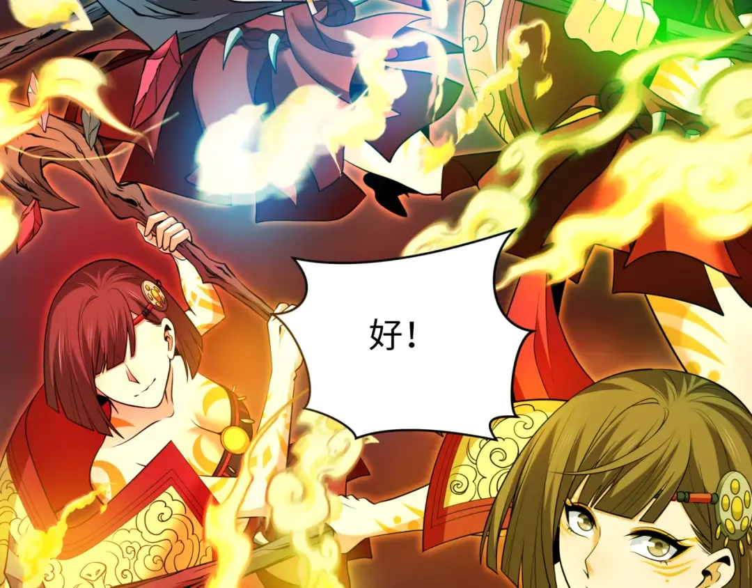 第322话 北原篇-堕天林风！ 第139页