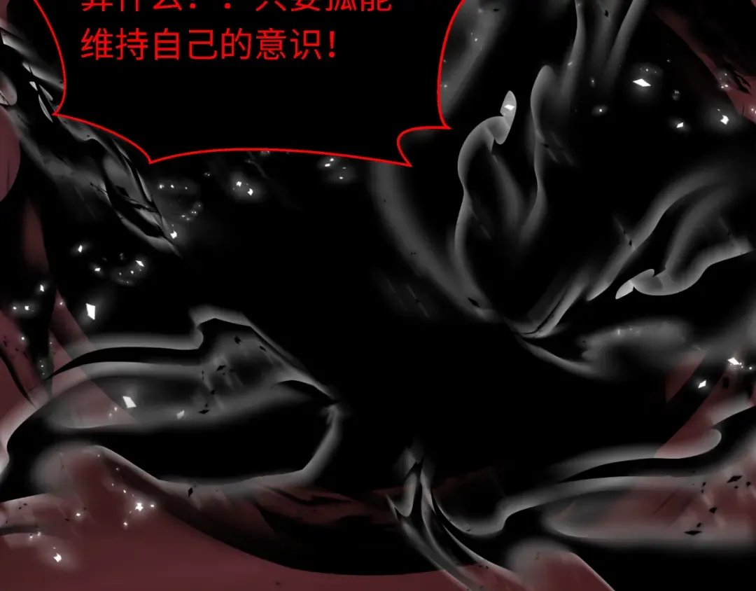 第322话 北原篇-堕天林风！ 第153页
