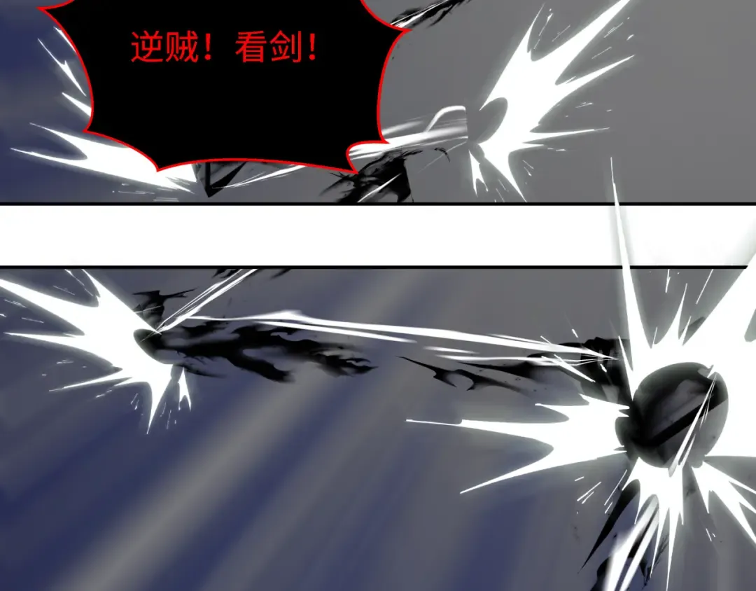 第322话 北原篇-堕天林风！ 第156页