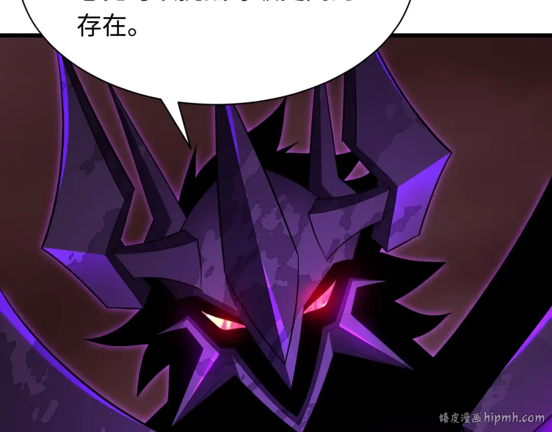 第322话 北原篇-堕天林风！ 第168页