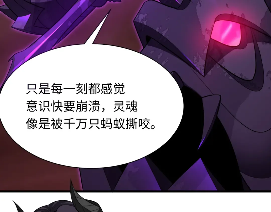 第322话 北原篇-堕天林风！ 第170页
