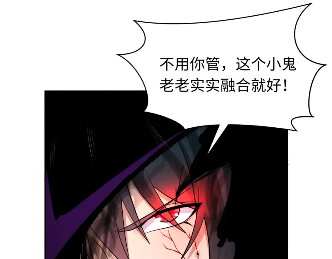 第323话 北原篇-鬼王分身灭！ 第11页