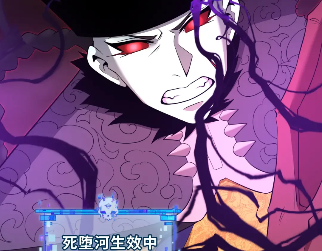 第323话 北原篇-鬼王分身灭！ 第19页