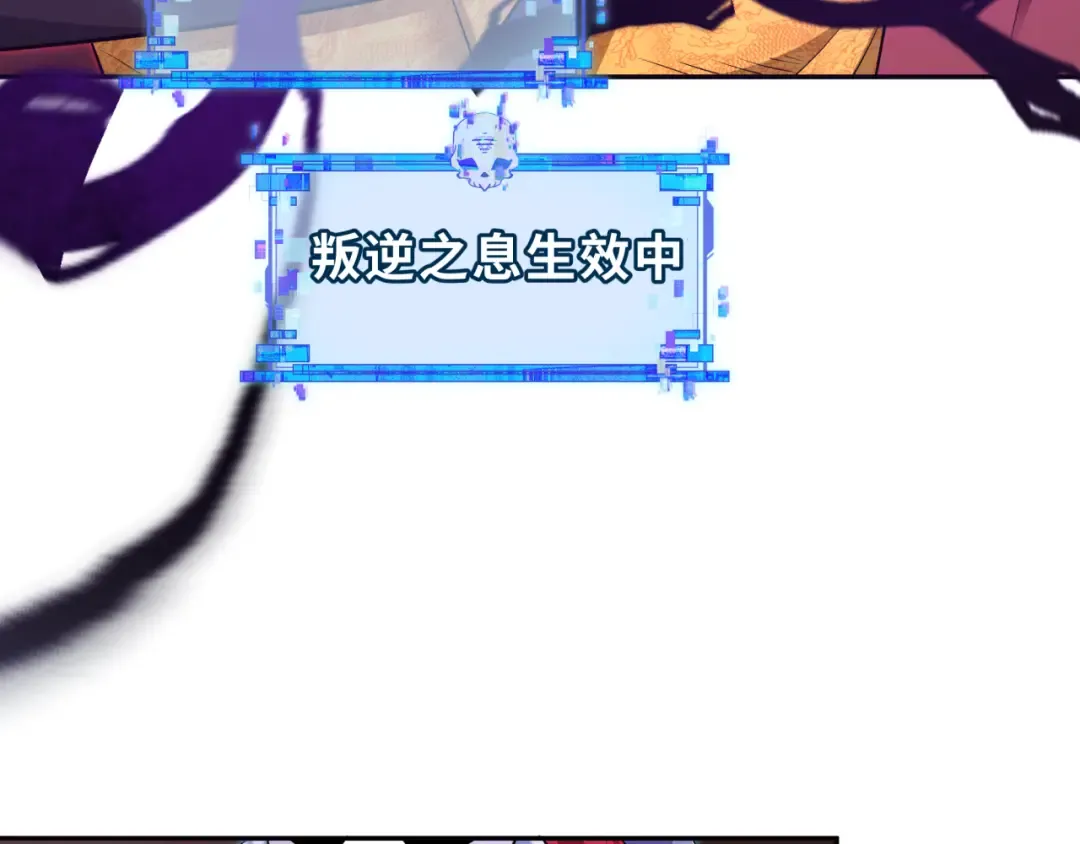 第323话 北原篇-鬼王分身灭！ 第20页