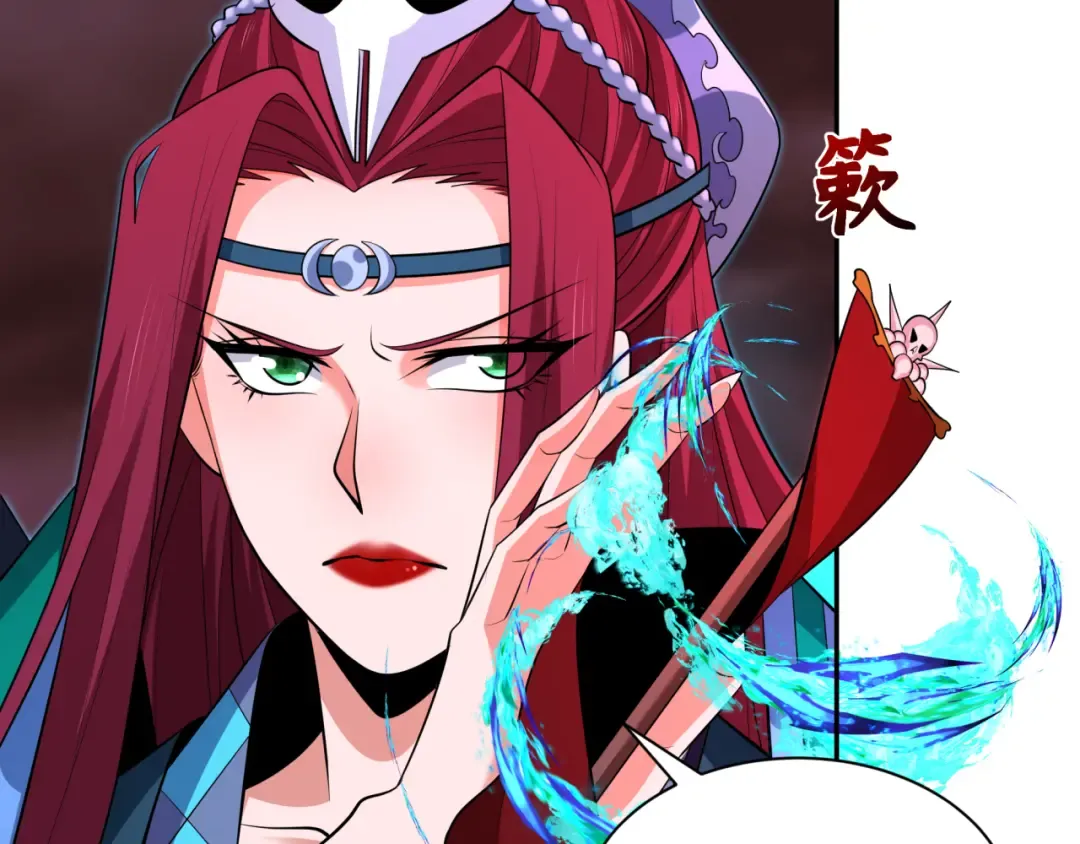 第323话 北原篇-鬼王分身灭！ 第21页