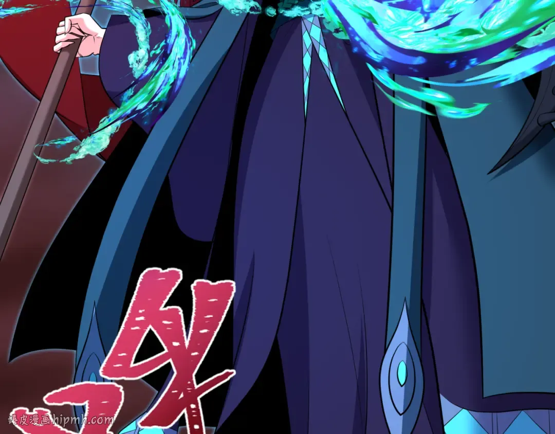 第323话 北原篇-鬼王分身灭！ 第24页