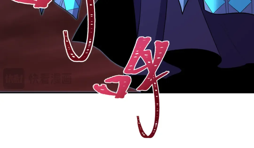 第323话 北原篇-鬼王分身灭！ 第25页