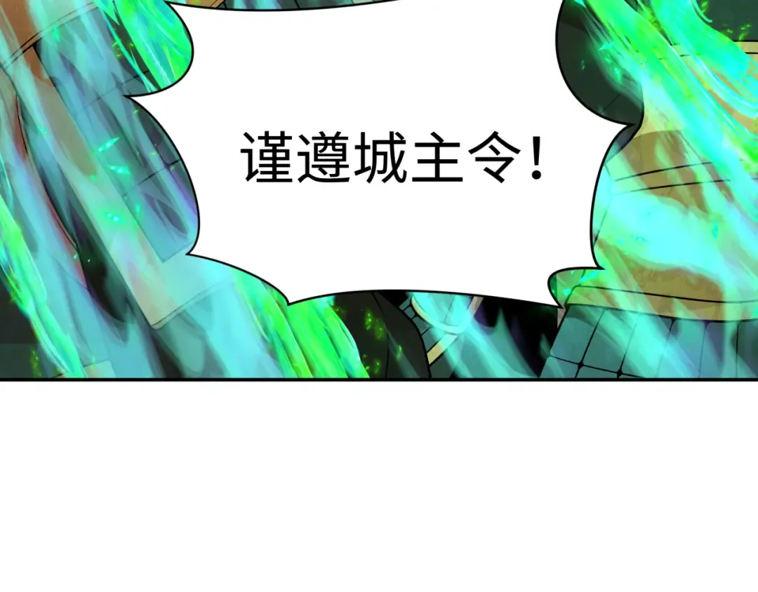 第323话 北原篇-鬼王分身灭！ 第29页