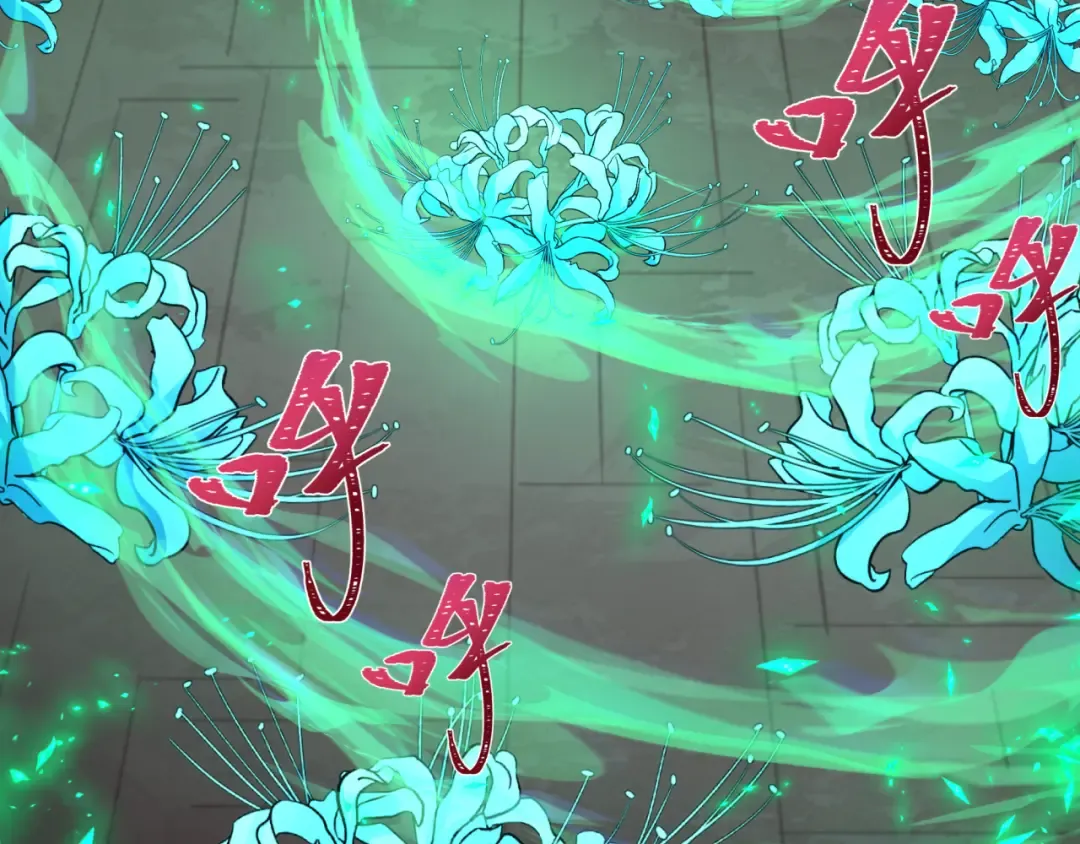 第323话 北原篇-鬼王分身灭！ 第36页