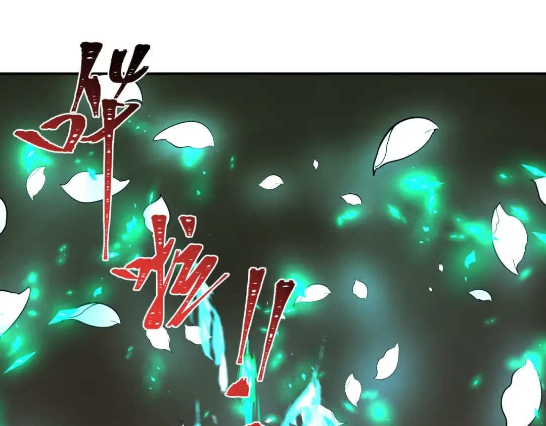第323话 北原篇-鬼王分身灭！ 第41页