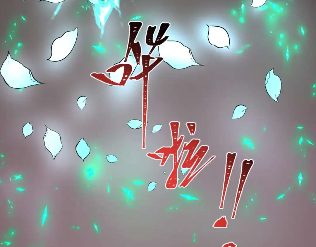 第323话 北原篇-鬼王分身灭！ 第43页