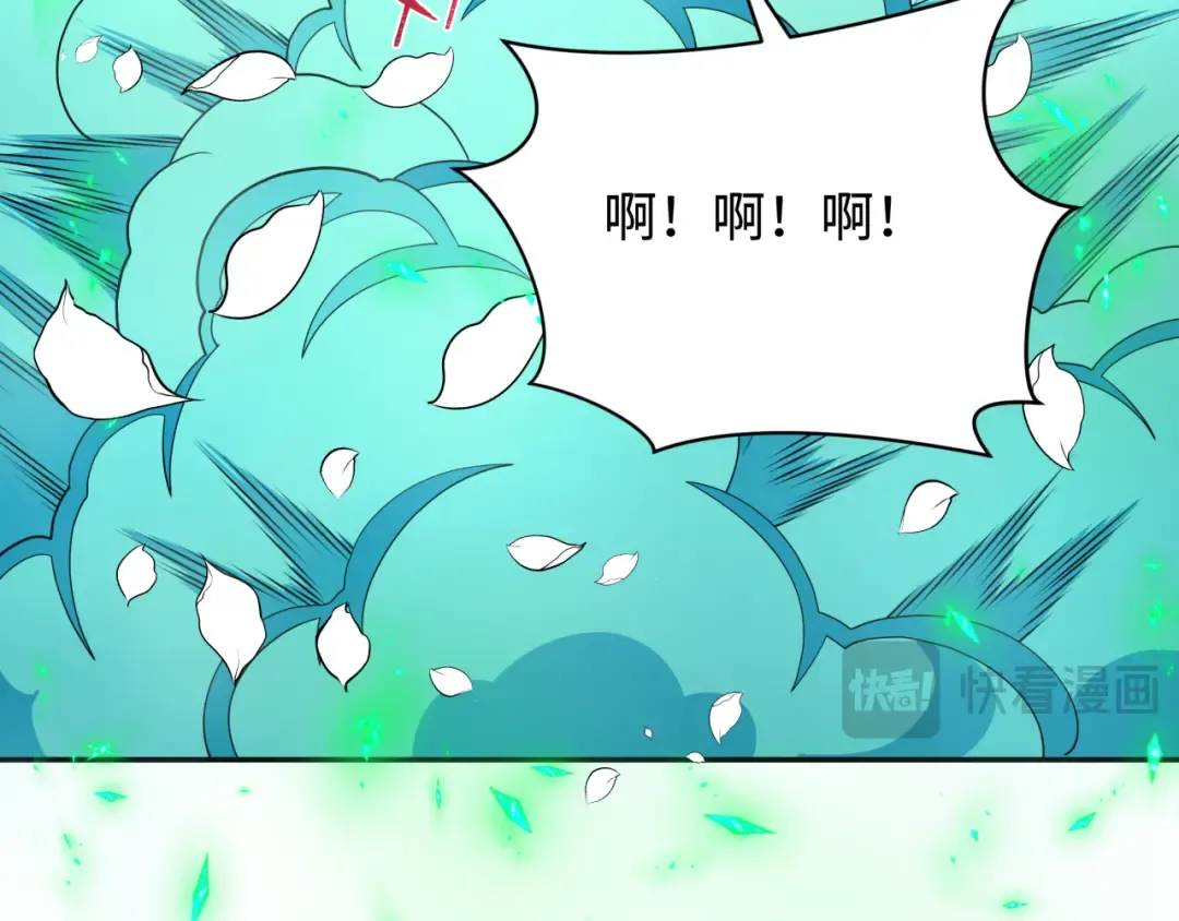 第323话 北原篇-鬼王分身灭！ 第47页