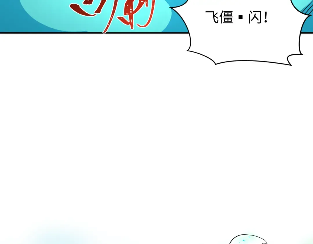 第323话 北原篇-鬼王分身灭！ 第50页