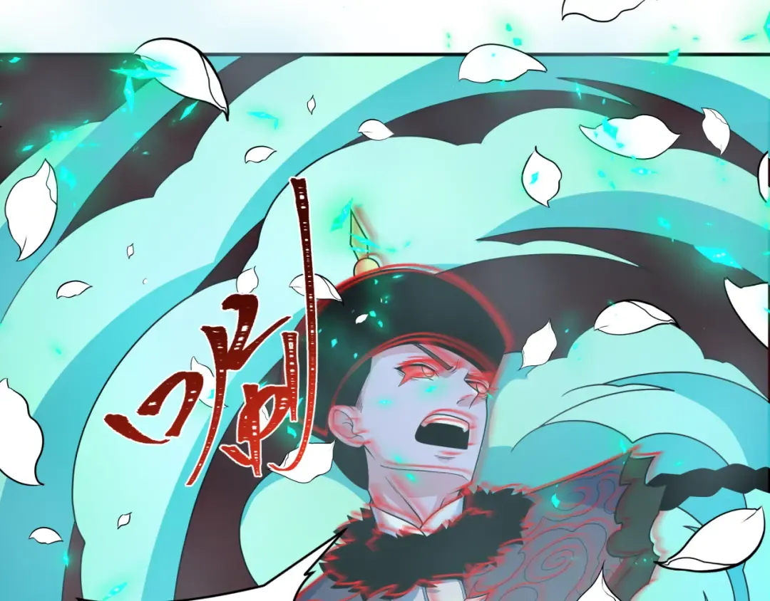 第323话 北原篇-鬼王分身灭！ 第51页