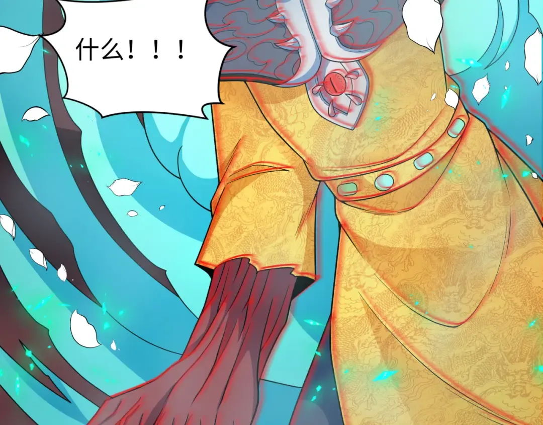 第323话 北原篇-鬼王分身灭！ 第52页