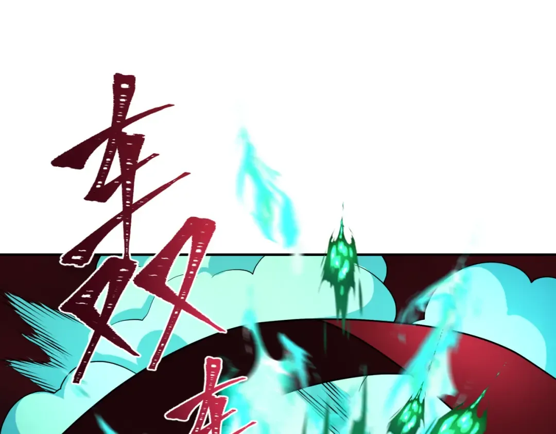 第323话 北原篇-鬼王分身灭！ 第54页