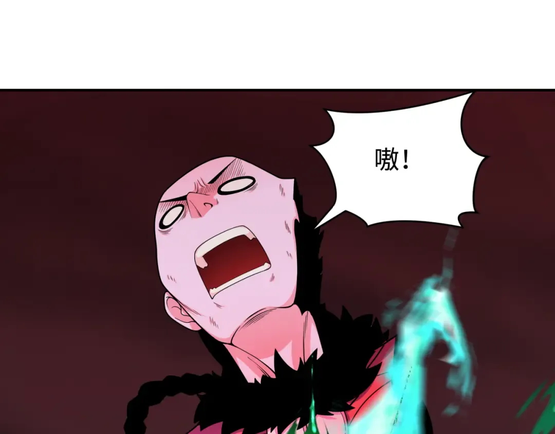 第323话 北原篇-鬼王分身灭！ 第58页