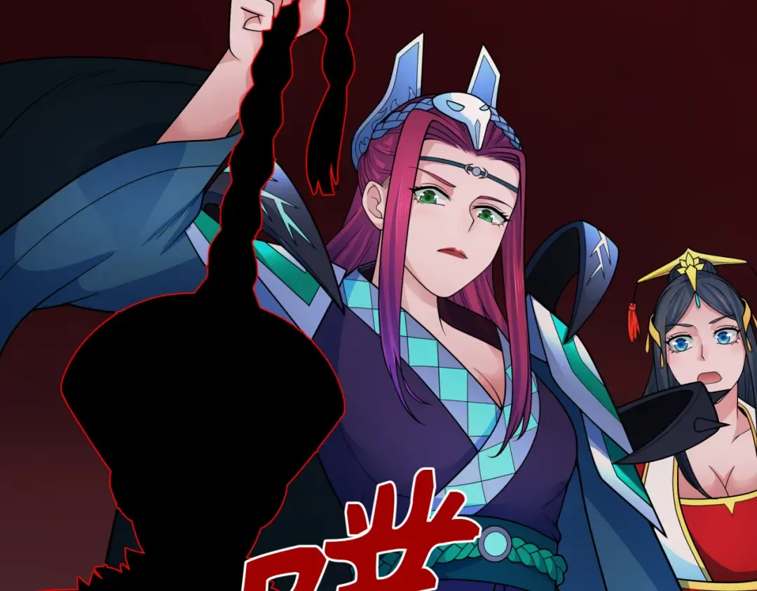 第323话 北原篇-鬼王分身灭！ 第61页