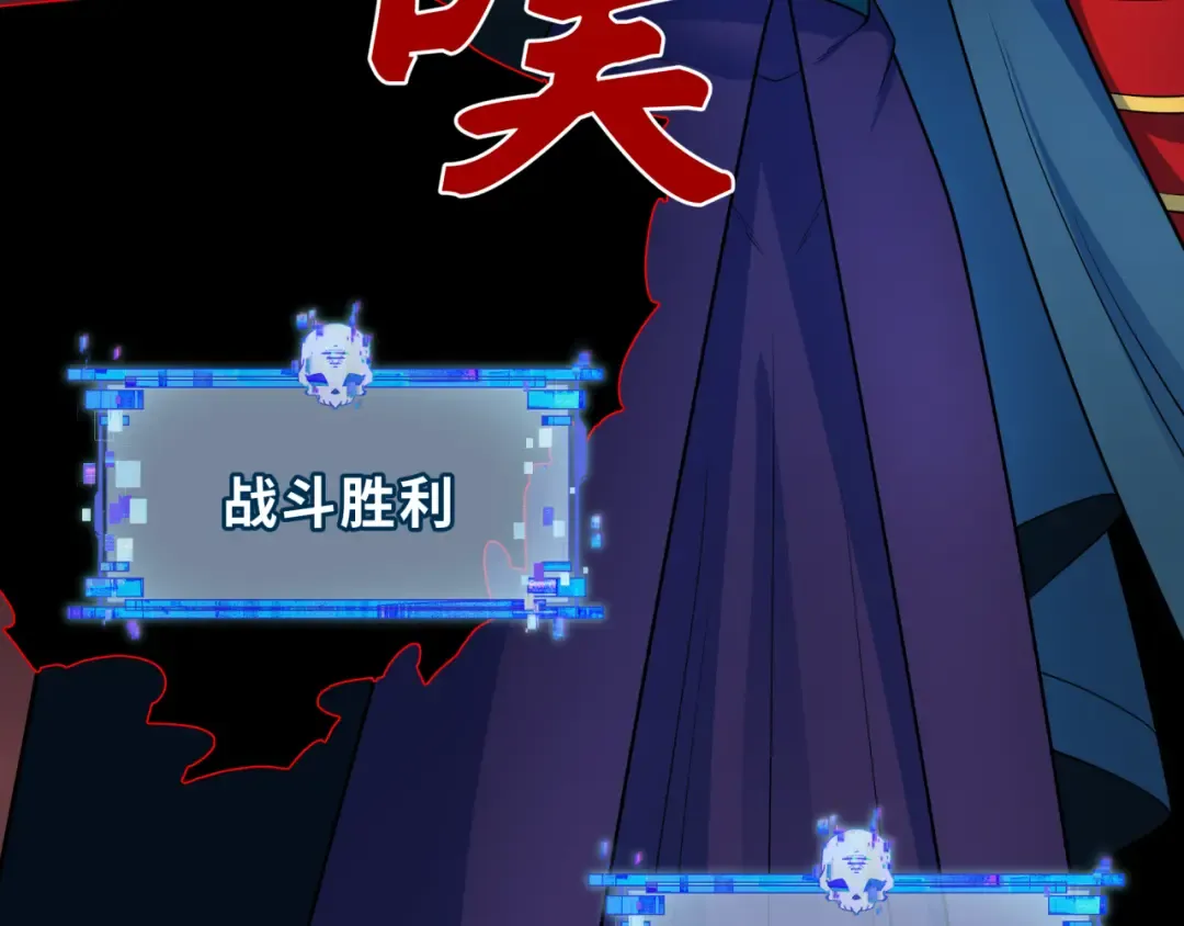 第323话 北原篇-鬼王分身灭！ 第62页