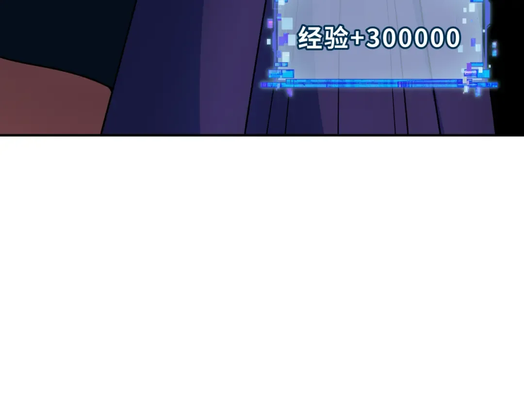 第323话 北原篇-鬼王分身灭！ 第63页