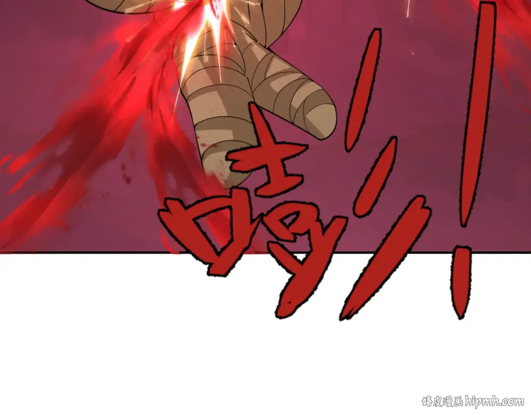 第323话 北原篇-鬼王分身灭！ 第72页