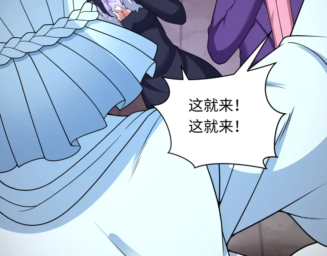 第323话 北原篇-鬼王分身灭！ 第87页