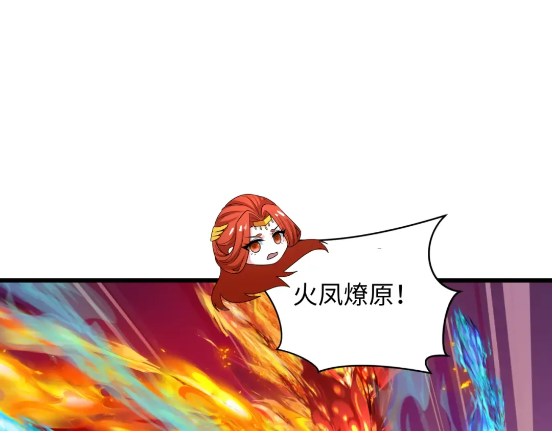 第323话 北原篇-鬼王分身灭！ 第103页