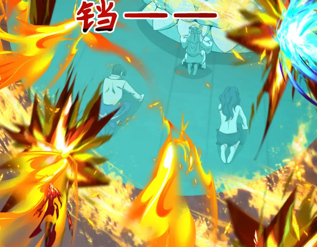 第323话 北原篇-鬼王分身灭！ 第108页