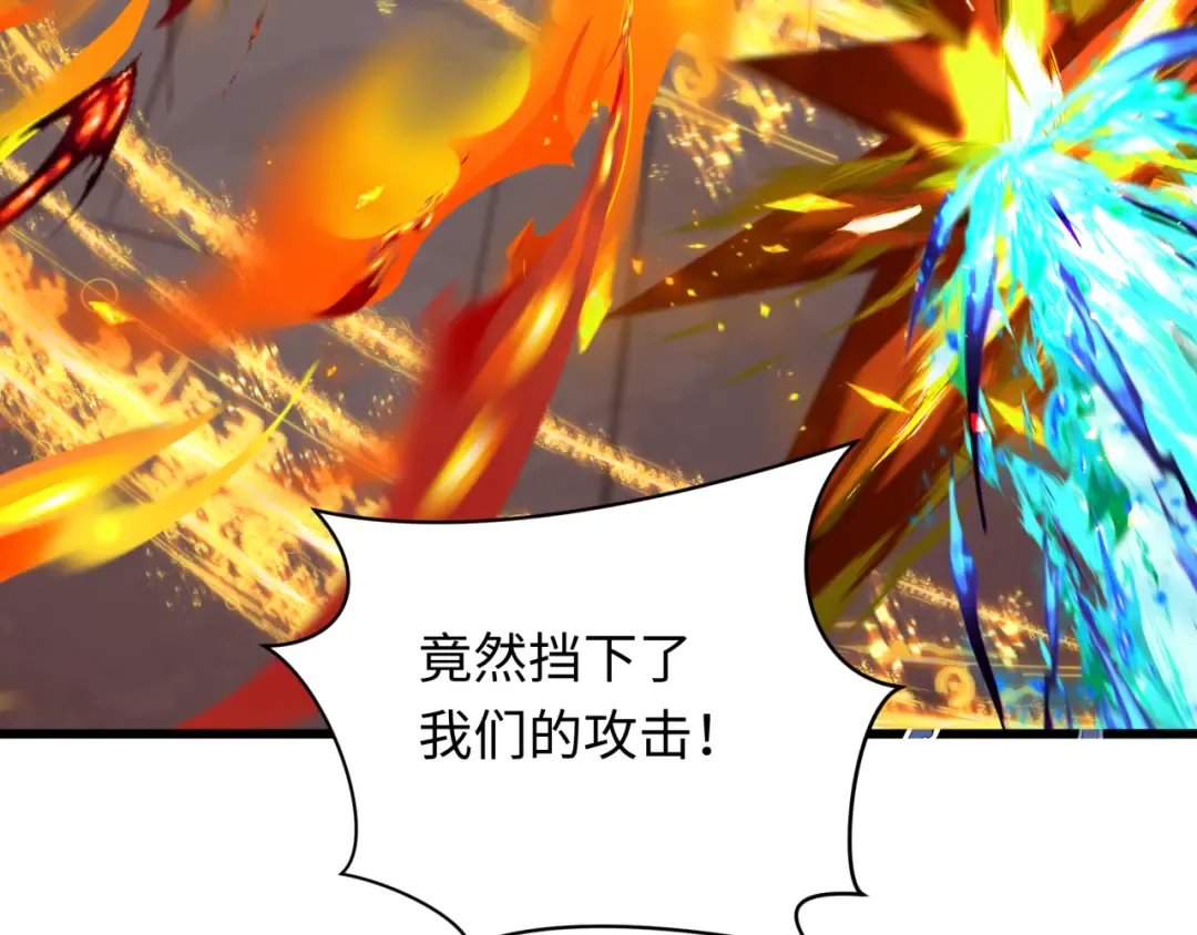 第323话 北原篇-鬼王分身灭！ 第109页