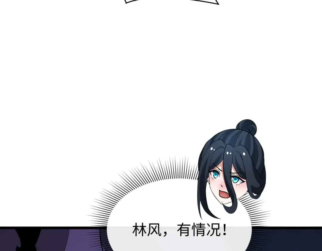 第323话 北原篇-鬼王分身灭！ 第110页