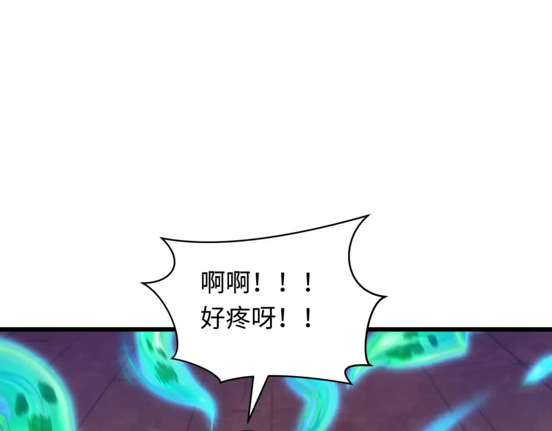 第323话 北原篇-鬼王分身灭！ 第113页