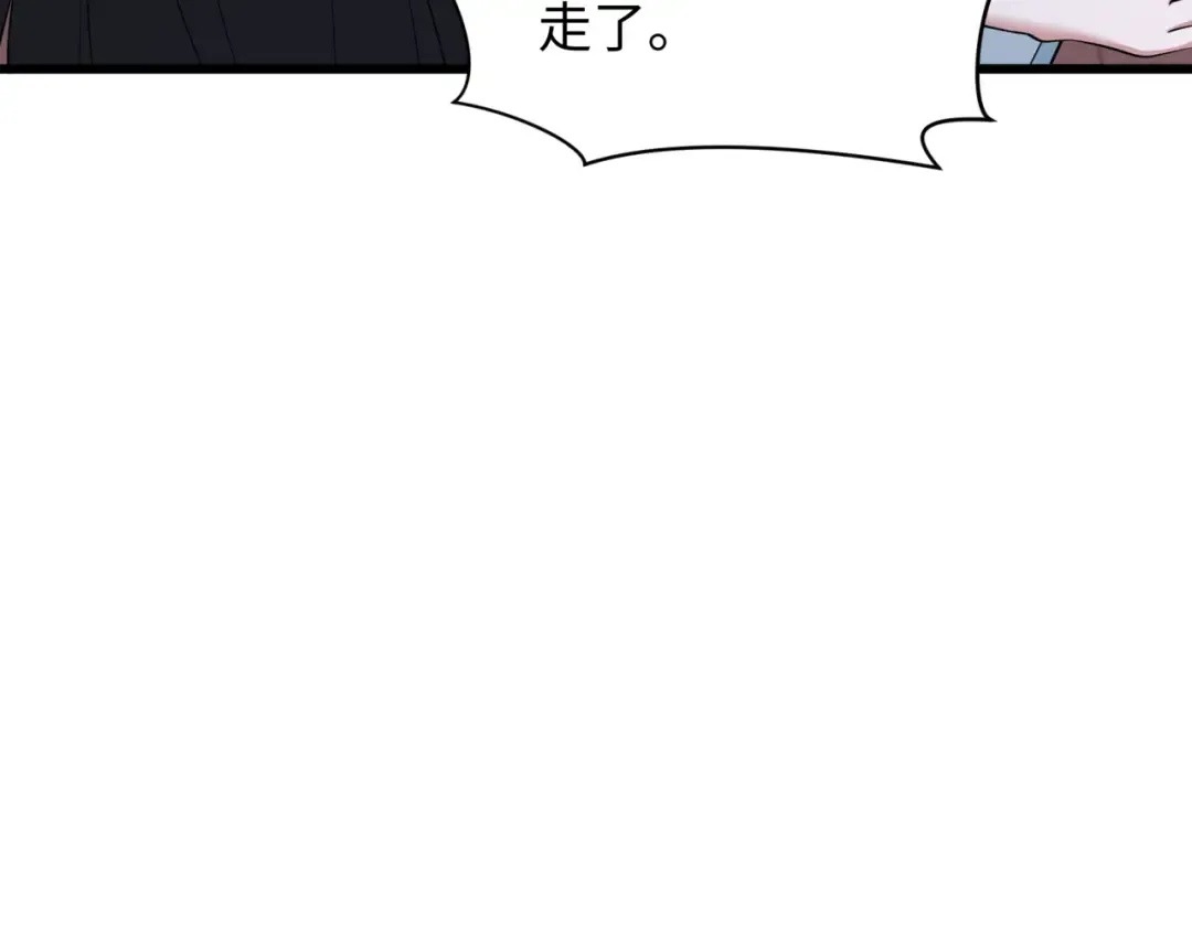 第323话 北原篇-鬼王分身灭！ 第116页