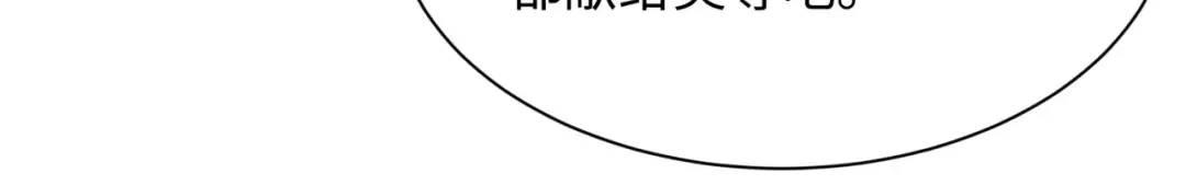 第323话 北原篇-鬼王分身灭！ 第122页