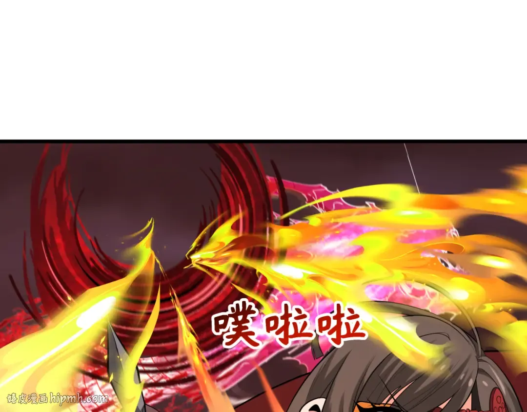 第323话 北原篇-鬼王分身灭！ 第136页