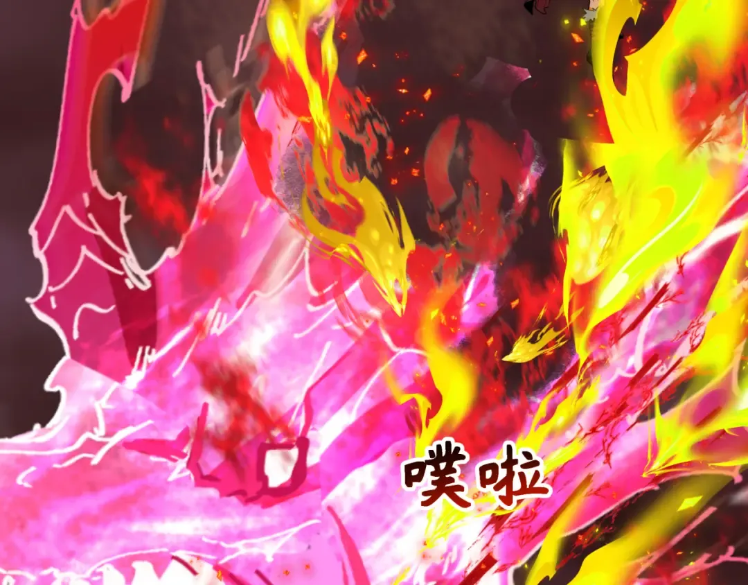 第323话 北原篇-鬼王分身灭！ 第140页
