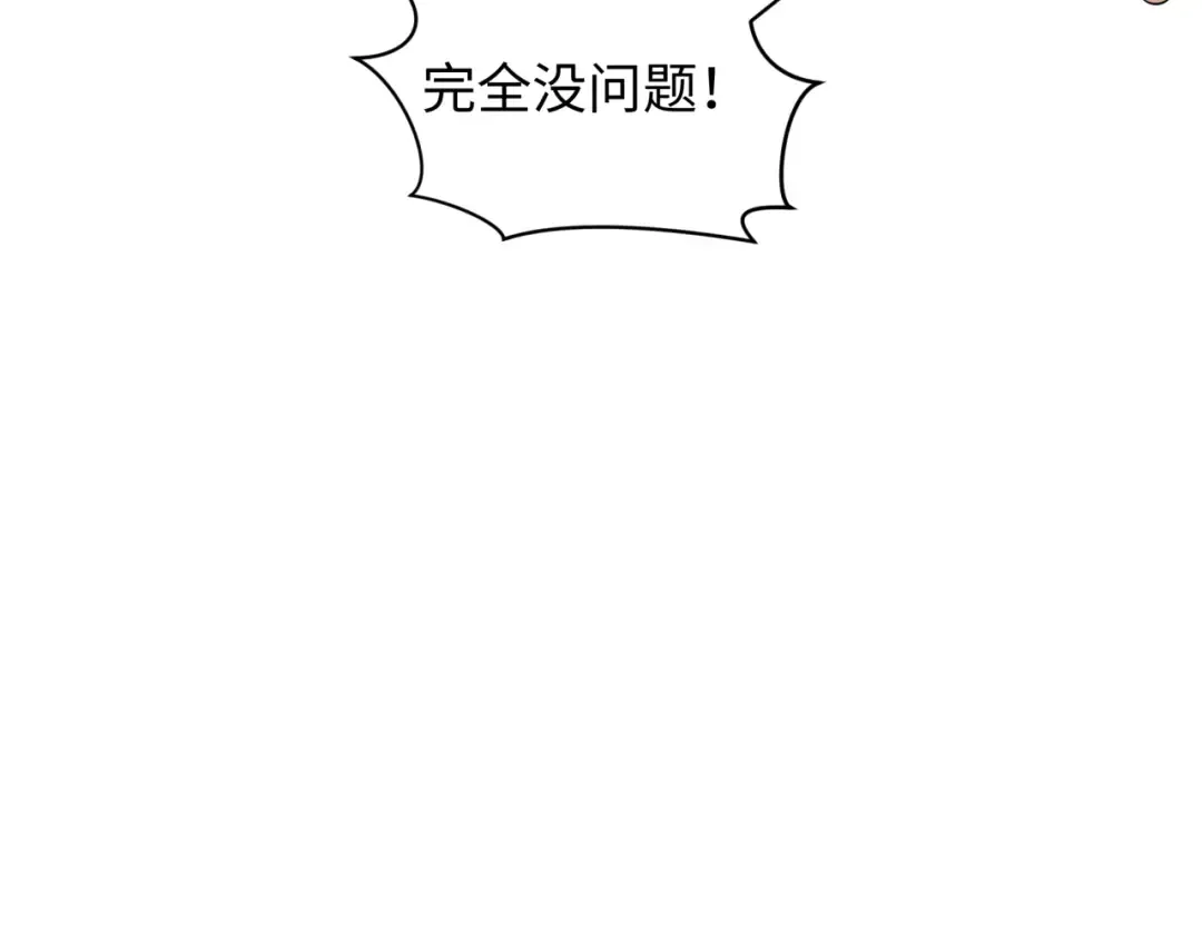 第323话 北原篇-鬼王分身灭！ 第157页