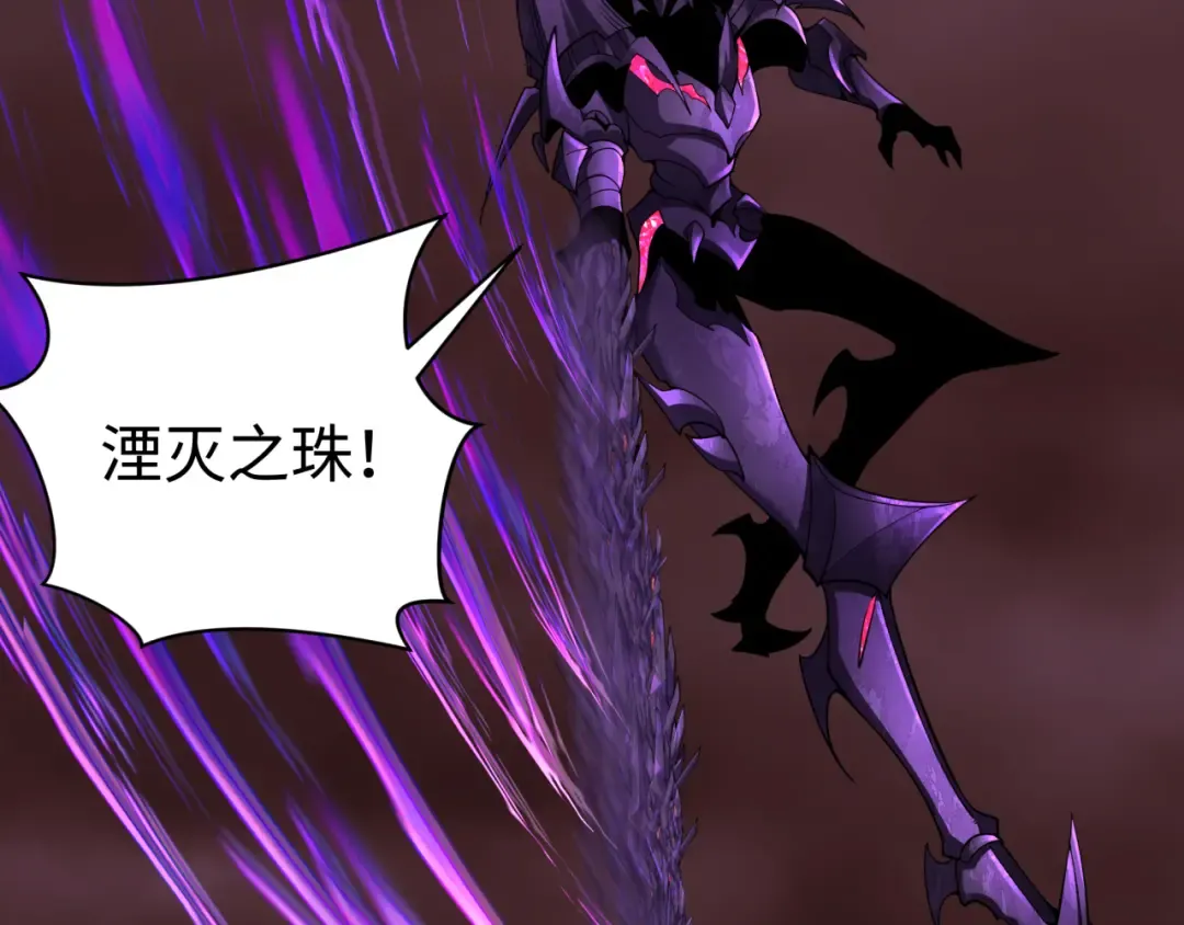 第323话 北原篇-鬼王分身灭！ 第162页