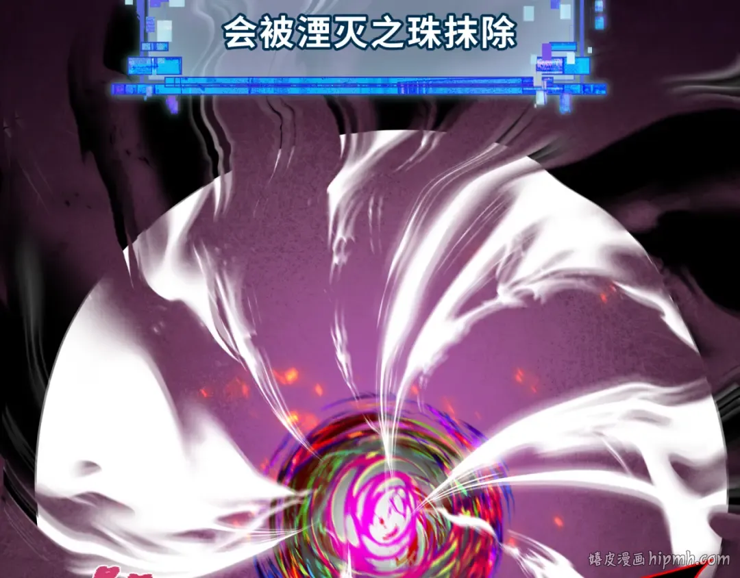 第323话 北原篇-鬼王分身灭！ 第168页
