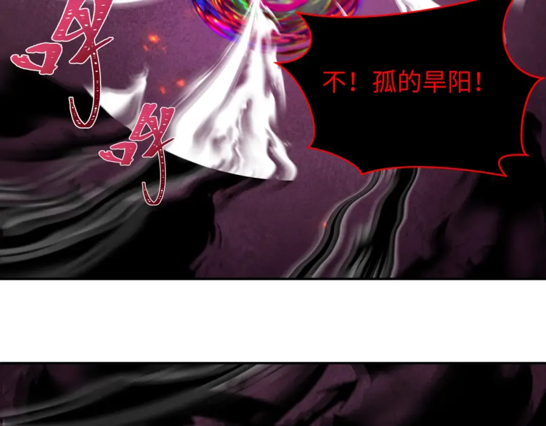 第323话 北原篇-鬼王分身灭！ 第169页